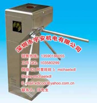 Vertical Tripod Turnstile